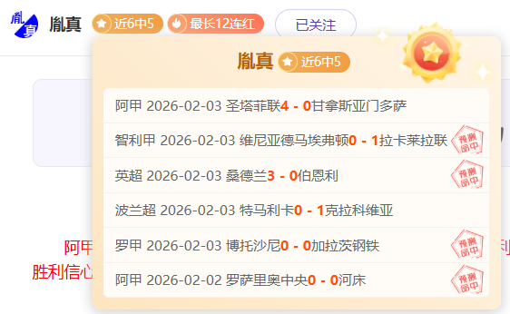 英超积分榜,领先天数回,利物浦霸榜,江南,JiangNan,江南官网,江南体育官网,江南体育下载,江南APP