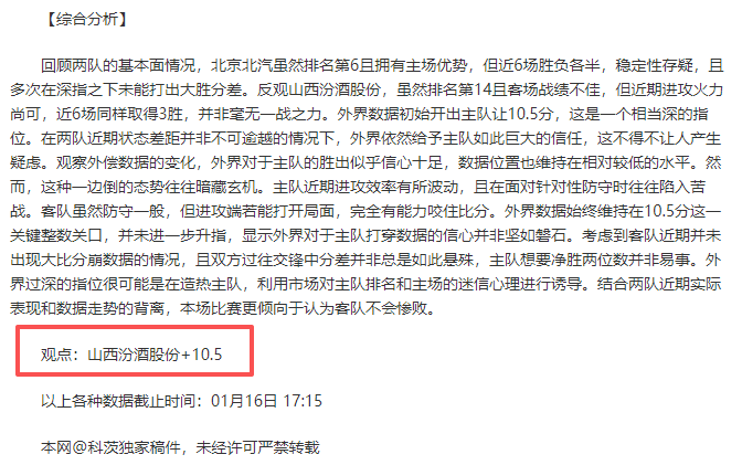 英超积分榜,领先天数回,利物浦霸榜,江南,JiangNan,江南官网,江南体育官网,江南体育下载,江南APP