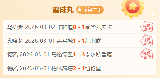 布云朝克特,与王欣瑜印,第安维尔斯,江南,JiangNan,江南官网,江南体育官网,江南体育下载,江南APP