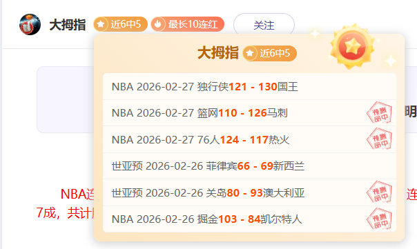 诺丁汉森林,欲签尤文图,斯中场道格,江南,JiangNan,江南官网,江南体育官网,江南体育下载,江南APP
