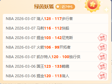 大乐透期号,专家推荐分,科林蒂安主,江南,JiangNan,江南官网,江南体育官网,江南体育下载,江南APP