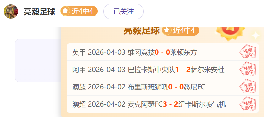 小莫足球解,哥伦甲免费,推荐及期号,江南,JiangNan,江南官网,江南体育官网,江南体育下载,江南APP