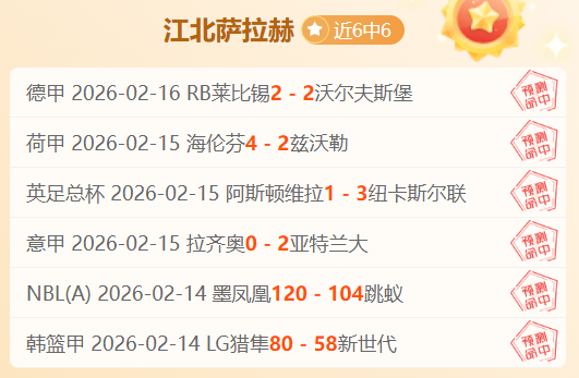 登贝莱惊艳,全场,独中三元,江南,JiangNan,江南官网,江南体育官网,江南体育下载,江南APP