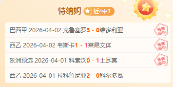 杨世元争议,解析,球队换人权,江南,JiangNan,江南官网,江南体育官网,江南体育下载,江南APP