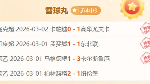 “布云朝克特与王欣瑜印第安维尔斯站首秀胜利 新华网讯”