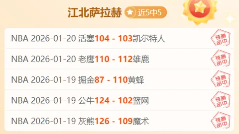 “拉莫斯牵手美津濃，或成J联赛新战将”