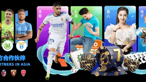 西部对决东部：第三战第八胜率解析