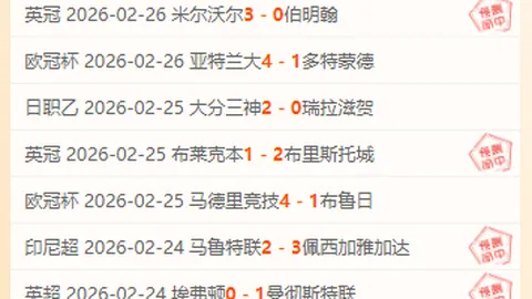 雷科莱塔连胜分析：大乐透期号专家推荐质合前区十码